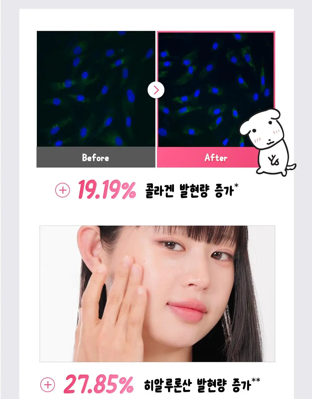 [7월 올영픽/가나디 콜라보] 코스알엑스 원스텝 오리지널 패드 4종 택 1 상세페이지 126